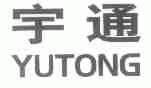 宇通