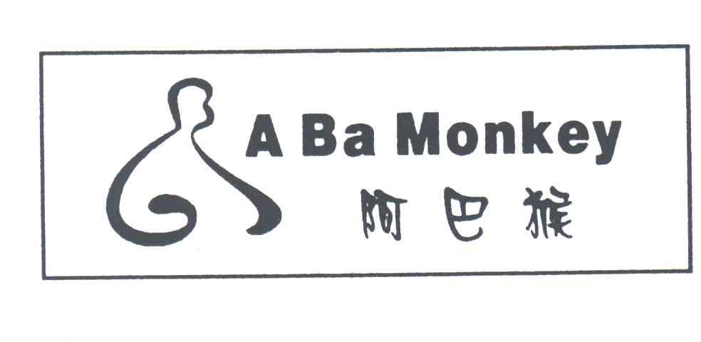 阿巴猴;A BA MONKEY