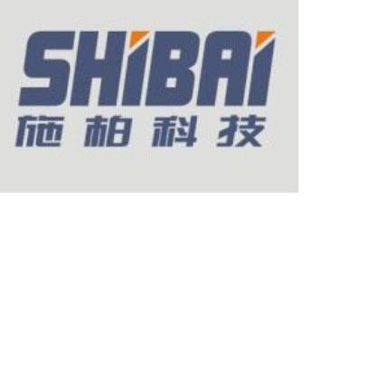 施柏科技;SHI BAI
