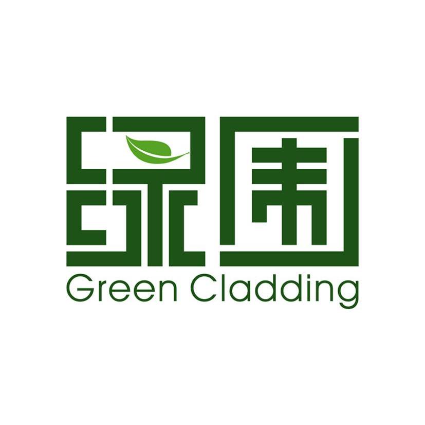 绿围 GREEN CLADDING