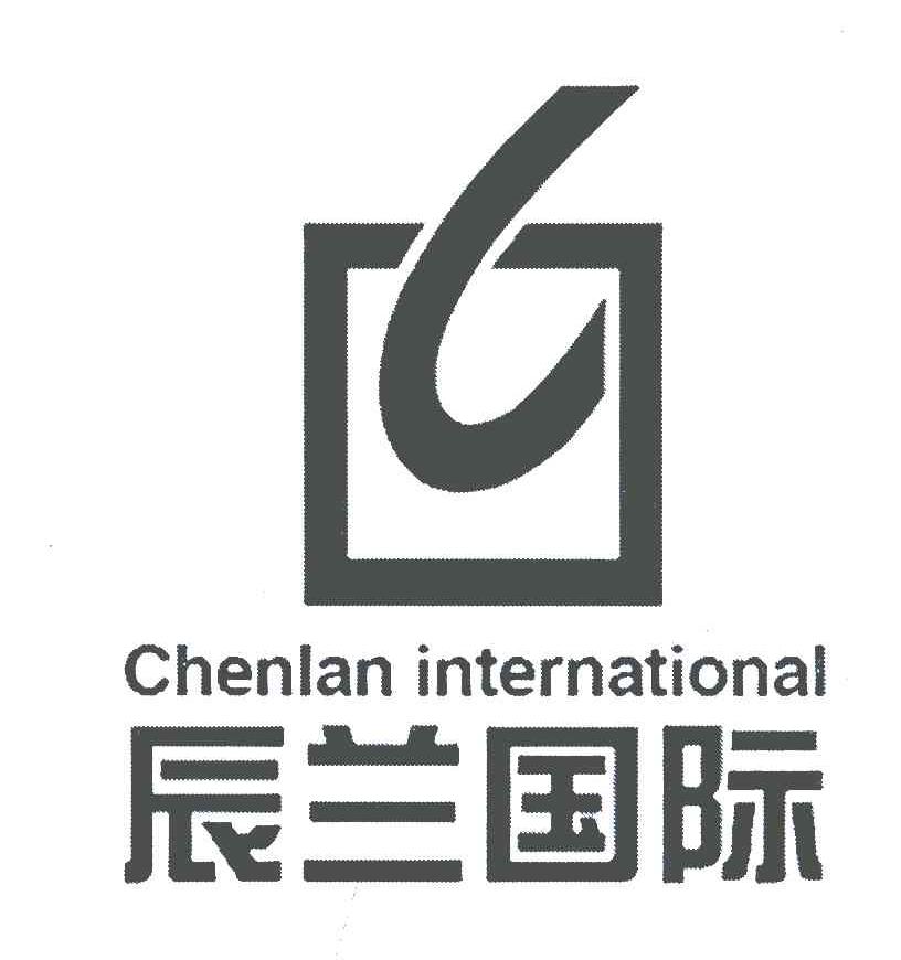辰兰国际;CHENLAN INTERNATIONAL;L