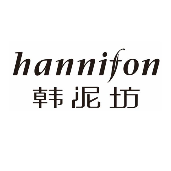 韩泥坊  HANNIFON