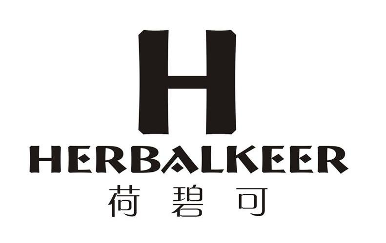 荷碧可 HERBALKEER H