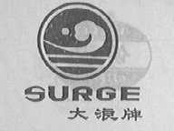 大浪