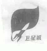 卫星城