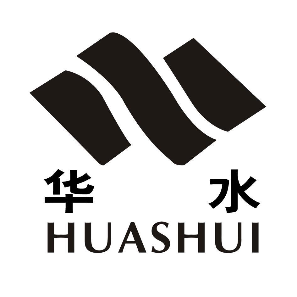华水