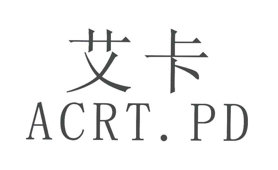 艾卡;ACRT PD