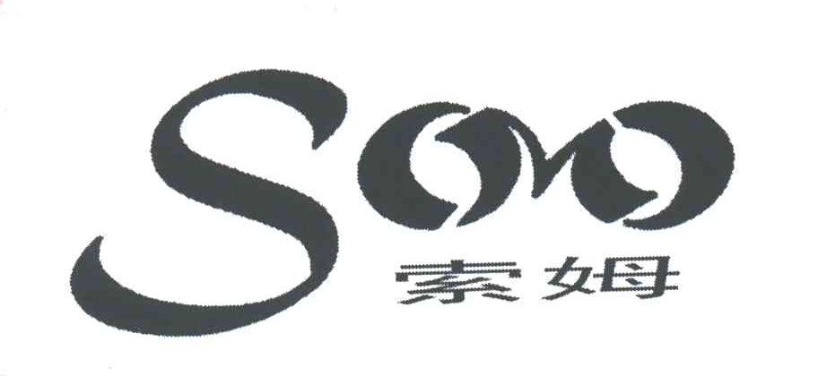 索姆;SOMO