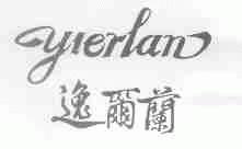 逸尔兰