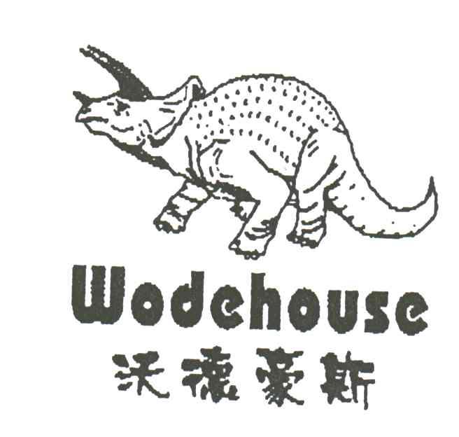 沃德豪斯WODEHOUSE及图