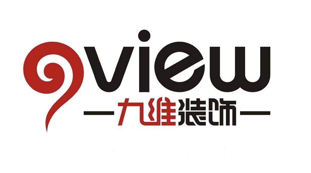 九维装饰 9 VIEW