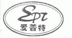 爱普特;EPT
