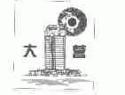 大营