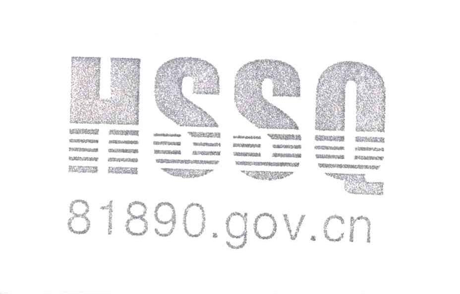 HSSQ