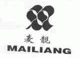 麦靓