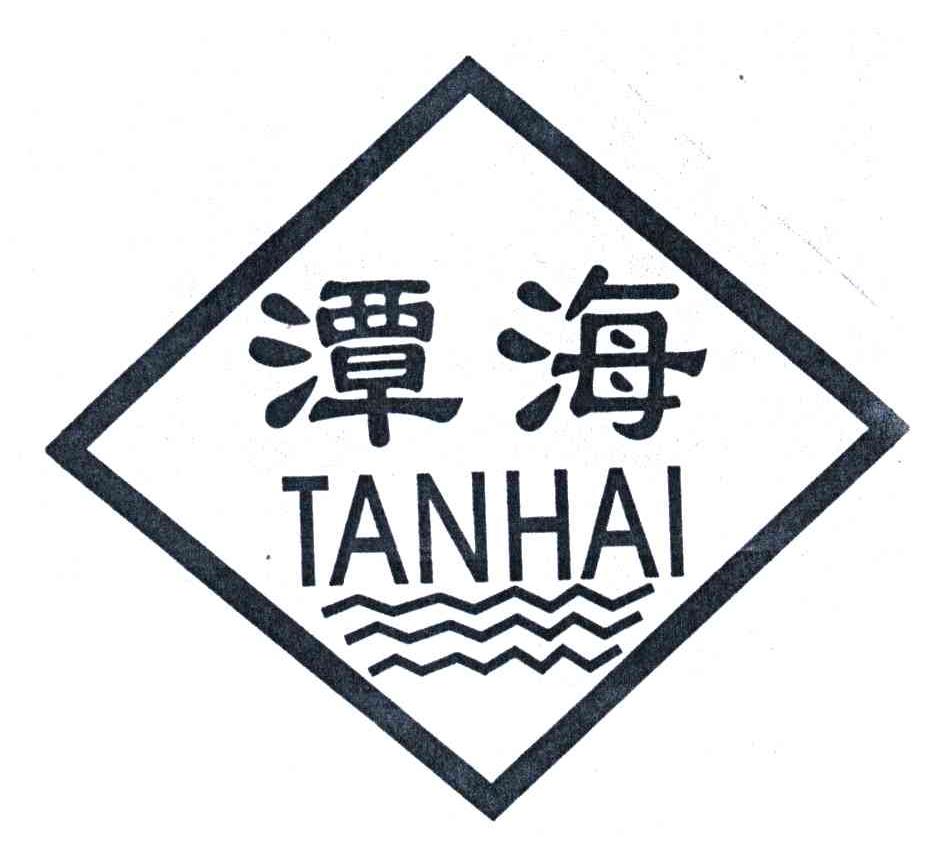 潭海