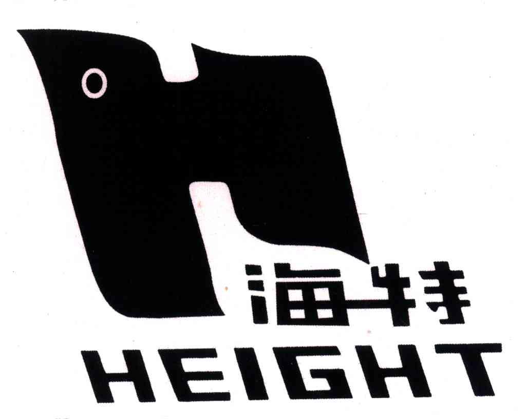 海特;HEIGHT
