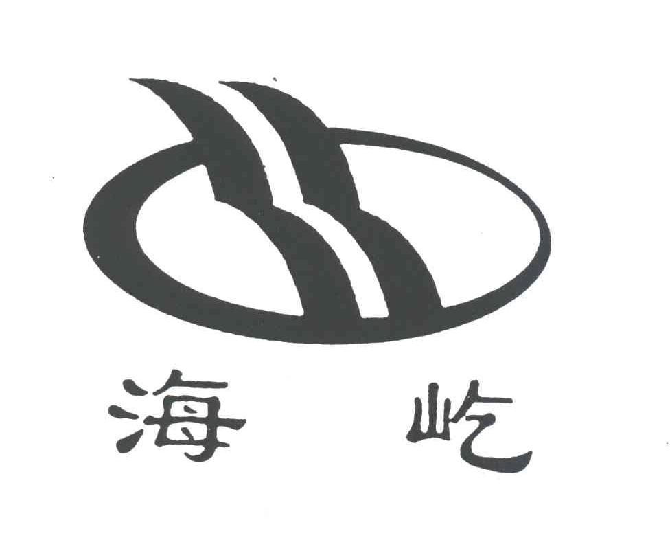 海屹