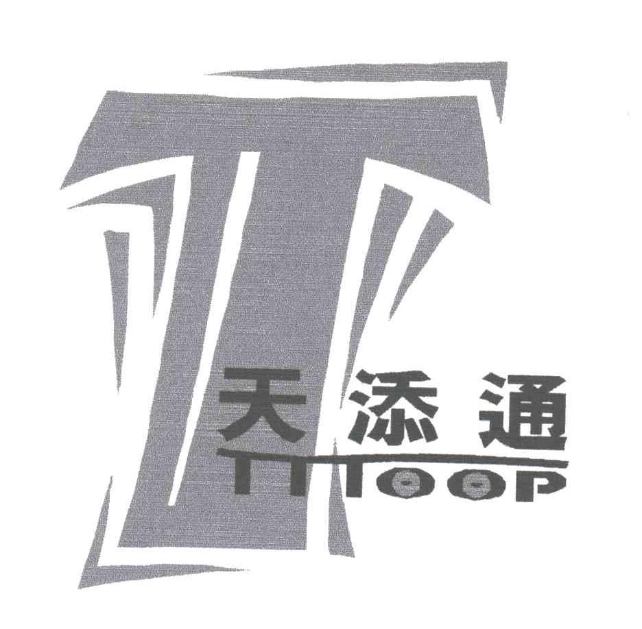 添通;TTTOOP
