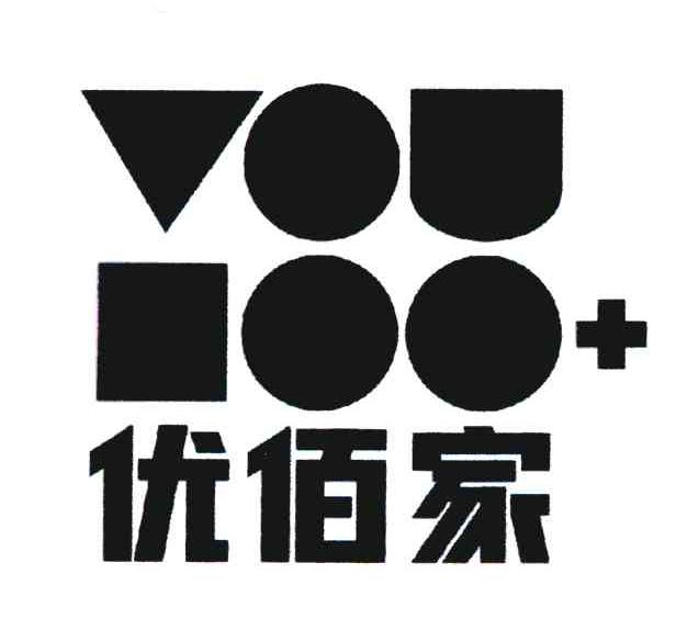 优佰家＋