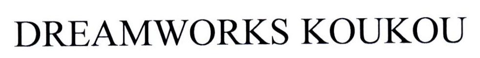 DREAMWORKS KOUKOU