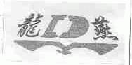 龙燕