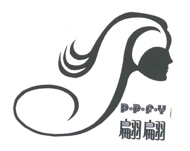 翩翩 PPFY
