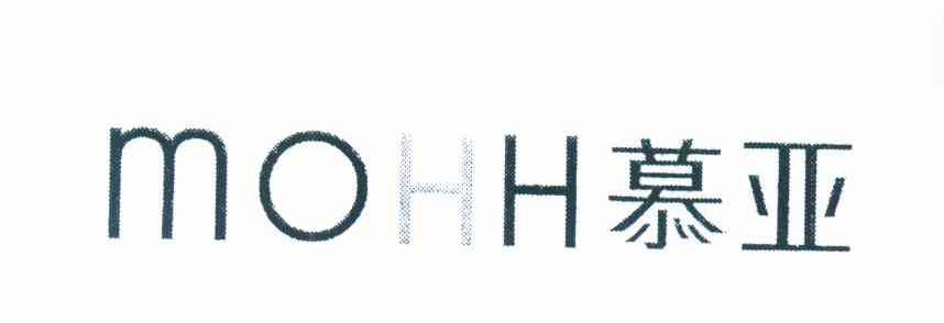 慕亚 MOHH