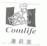 康莉芙;COMLIFE