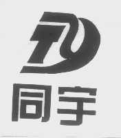 同宇