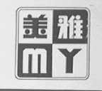 美雅