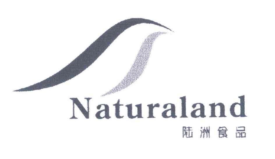 陆洲食品