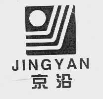 京沿
