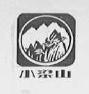 小梁山