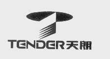 天朗   TENDER