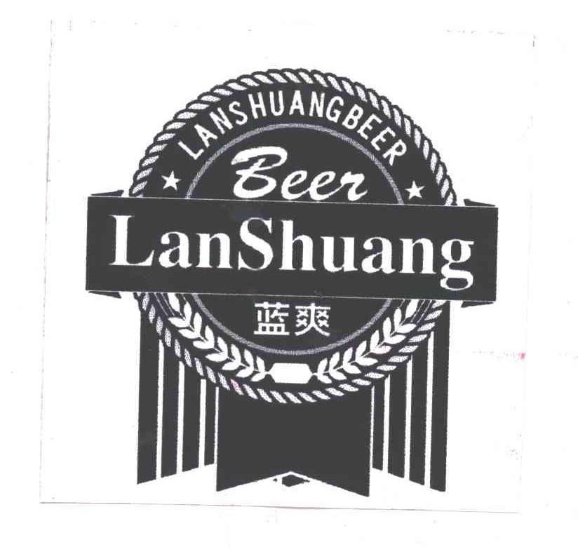 蓝爽
