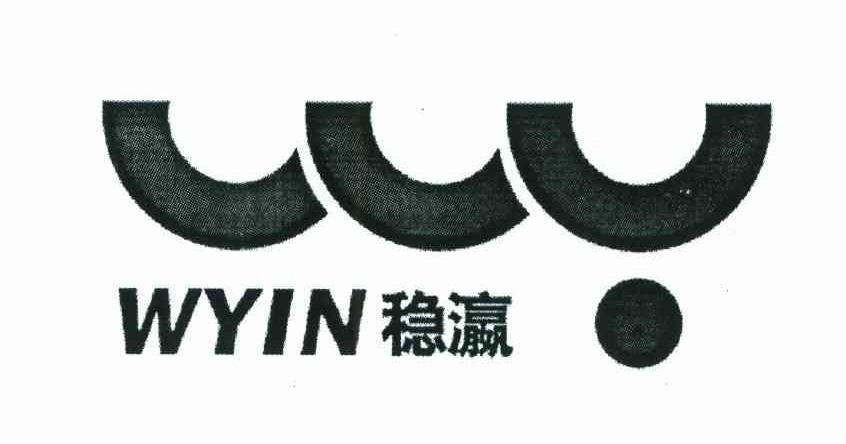 稳瀛;WYIN