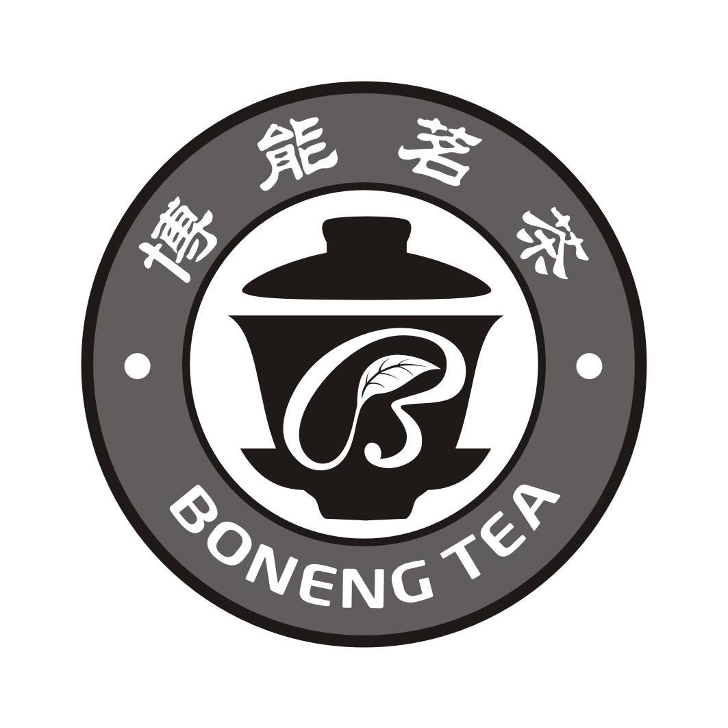 博能茗茶 BONENG TEA