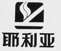 耶利亚