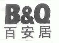 百安居 B&Q