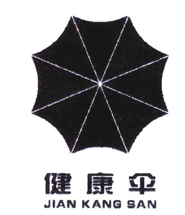 健康伞
