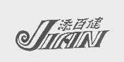 添百健   JIAN