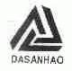 DASANHAO
