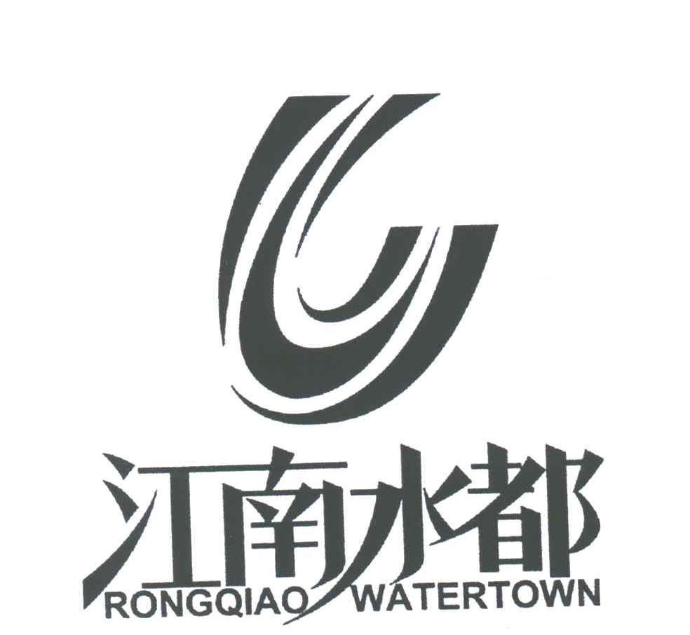 江南水都;RONGQIAO WATERTOWN