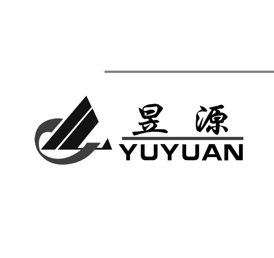 昱源