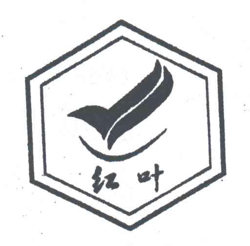 红叶