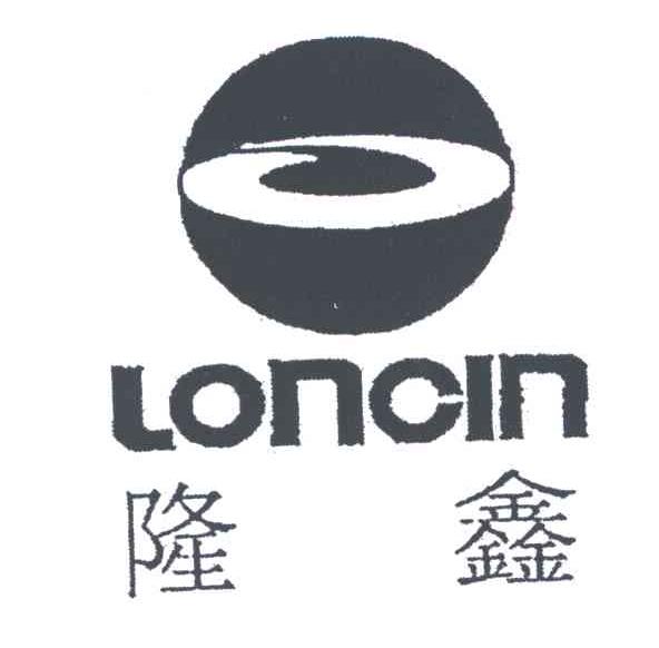 隆鑫;LONCIN