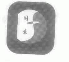 同发