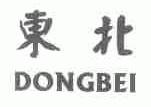 东北