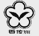 香传洲